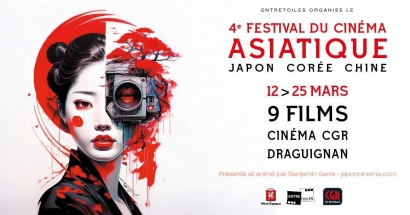  Festival du Cinéma Asiatique